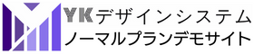 YKデザインシステムデモサイト